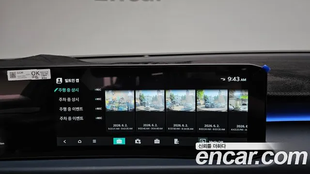 2025 Kia The New K8 Hybrid Signature Sold VIN KNAM6411BSA091411 – front exterior