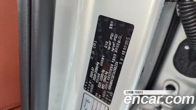 2026 Kia The New K8 Hybrid Signature Sold VIN KNAM6411BTA098234 – photo 35
