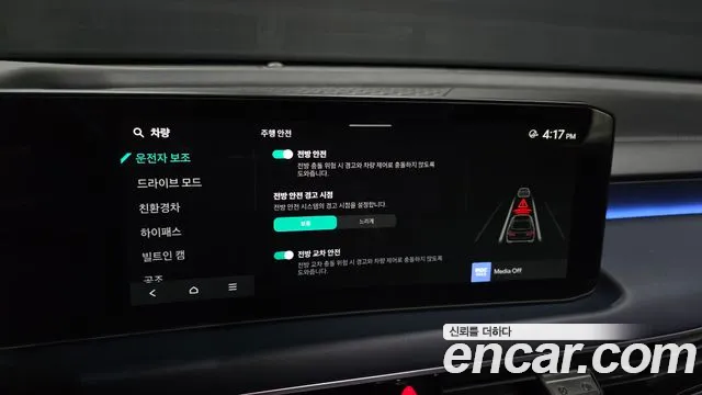 2026 Kia The New K8 Hybrid Signature Sold VIN KNAM6411BTA099025 – photo 26