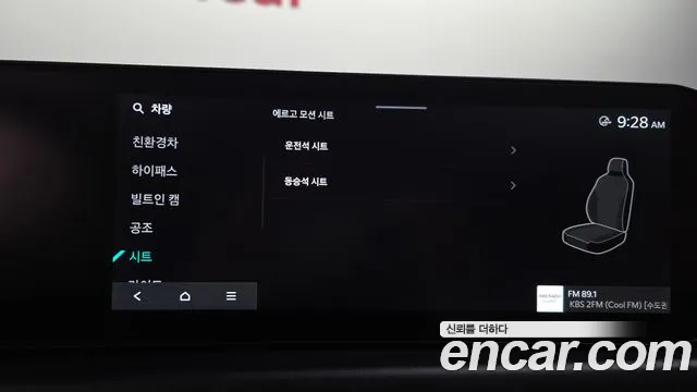 2026 Kia The New K8 Hybrid Signature Sold VIN KNAM6411BTA100807 – photo 20