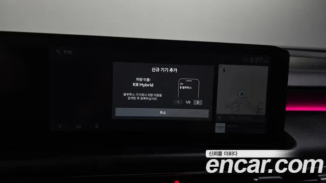 2026 Kia The New K8 Hybrid Signature Sold VIN KNAM6411BTA100807 – photo 28