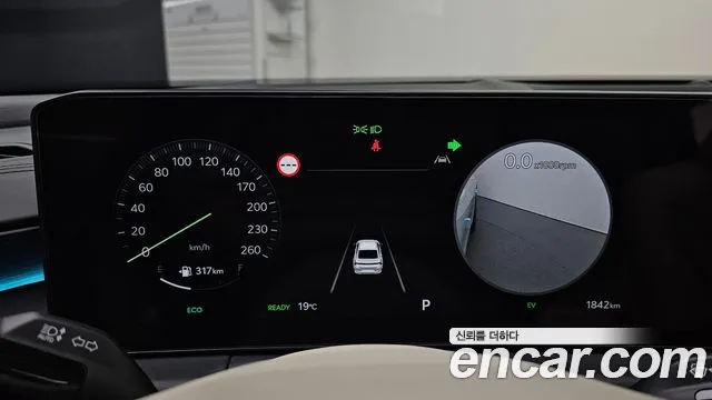 2026 Kia The New K8 Hybrid Signature Sold VIN KNAM6411BTA100939 – engine bay