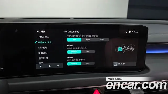 2026 Kia The New K8 Hybrid Signature Sold VIN KNAM6411BTA104002 – photo 23