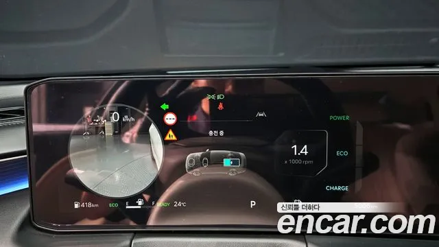 2026 Kia The New K8 Hybrid Signature Sold VIN KNAM6411BTA104275 – trunk area