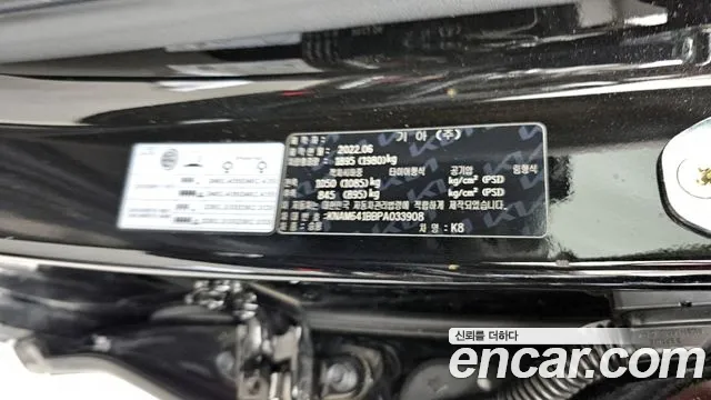 2023 Kia K8 2.5 Gasoline 2WD Sold VIN KNAM641BBPA033908 – undercarriage