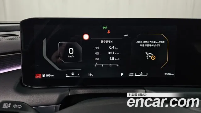 2025 Kia The New K8 2.5 Gasoline 2WD Sold VIN KNAM641BBSA085771 – photo 13