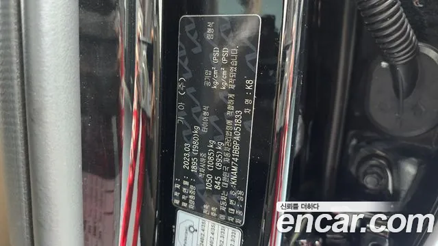 2023 Kia K8 2.5 Gasoline 2WD Sold VIN KNAM741BBPA051833 – photo 27 2023 Kia K8 2.5 Gasoline 2WD Sold VIN KNAM741BBPA051833 – photo 27