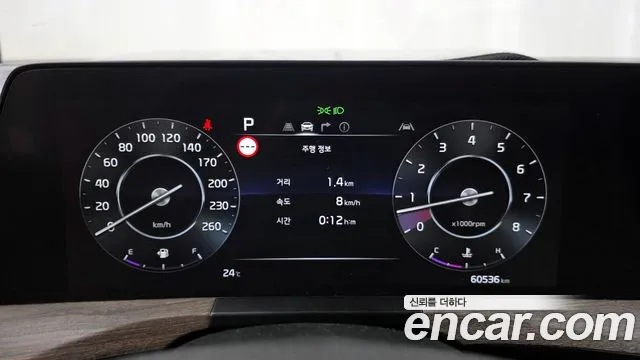 2024 Kia K8 3.5 LPG 2WD Sold VIN KNAM741FBRA061682 – exterior detail