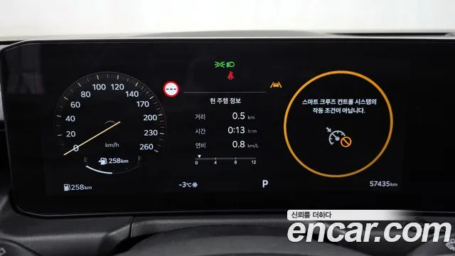 2025 Kia The New K8 3.5 LPG 2WD Sold VIN KNAM741FBSA078083 – photo 14