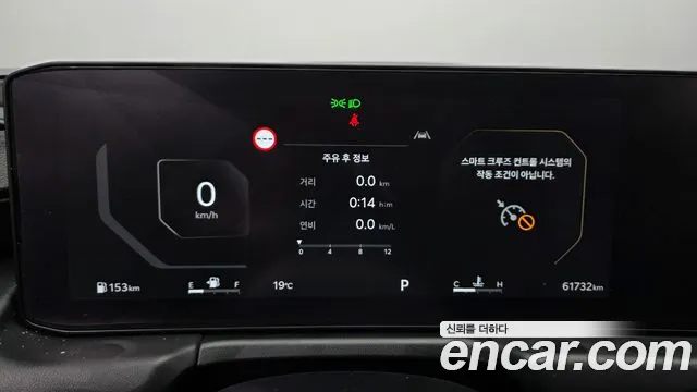 2025 Kia The New K8 3.5 LPG 2WD Sold VIN KNAM741FBSA080014 – engine bay 2025 Kia The New K8 3.5 LPG 2WD Sold VIN KNAM741FBSA080014 – engine bay