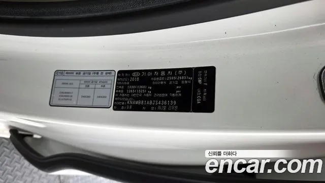2018 Kia All New Carnival 7-seater Limousine Sold VIN KNAMB81ABJS436139 – exterior detail