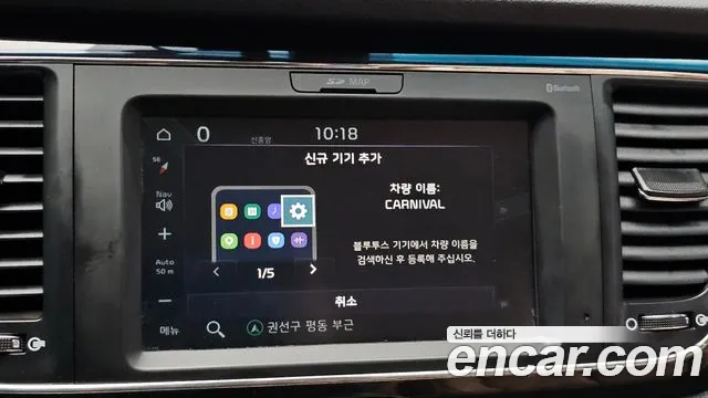 2019 Kia The New Carnival 7-Seater Limousine Sold VIN KNAMB81ABKS536586 – photo 18