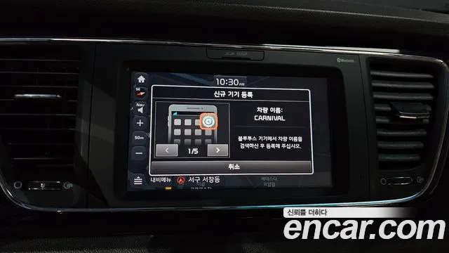 2017 Kia All New Carnival 9-seater Prestige Sold VIN KNAMC81ABHS311062 – photo 30