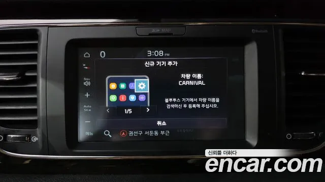 2019 Kia The New Carnival 9-Seater Prstige Sold VIN KNAMC81ABKS538102 – photo 14