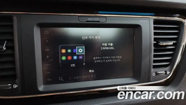 2019 Kia The New Carnival 9-Seater Prstige Sold VIN KNAMC81ABKS558095 – photo 23