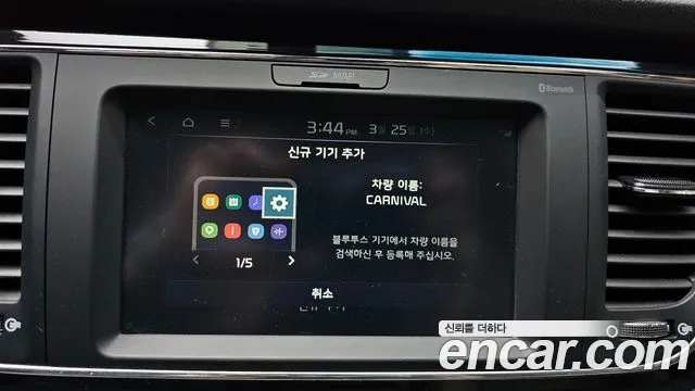 2019 Kia The New Carnival 9-Seater Prstige Sold VIN KNAMC81ABKS602370 – dashboard