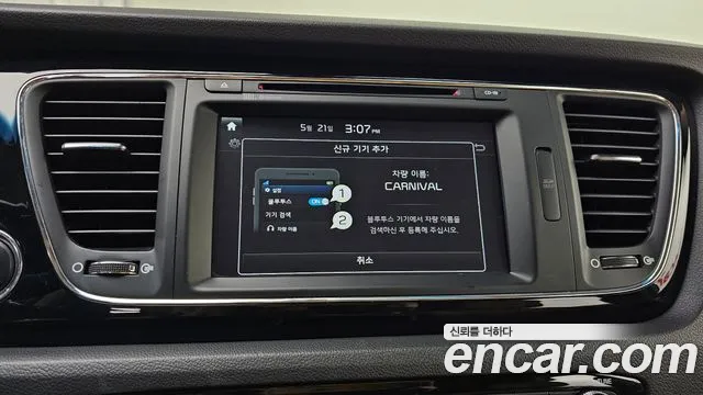 2018 Kia All New Carnival Gasoline 7-seater Limousine Sold VIN KNAME811BJS424365 – photo 13