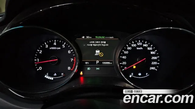 2019 Kia The New Carnival Gasoline 9-Seater Noblesse Special Sold VIN KNAME811BKS459508 – photo 11 2019 Kia The New Carnival Gasoline 9-Seater Noblesse Special Sold VIN KNAME811BKS459508 – photo 11