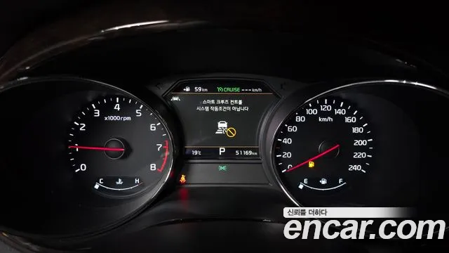 2019 Kia The New Carnival Gasoline 7-Seater Limousine Sold VIN KNAME811BKS488185 – dashboard 2019 Kia The New Carnival Gasoline 7-Seater Limousine Sold VIN KNAME811BKS488185 – dashboard