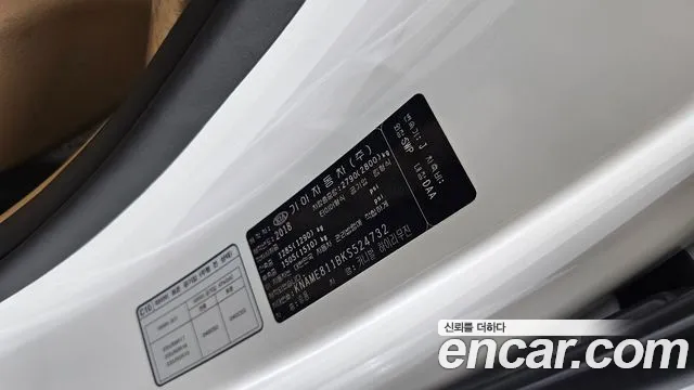 2019 Kia The New Carnival Gasoline 9-Seater Hi-Limousine Sold VIN KNAME811BKS524732 – rear exterior