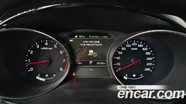 2019 Kia The New Carnival Gasoline 9-Seater Hi-Limousine Sold VIN KNAME811BKS524732 – trunk area