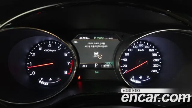 2019 Kia The New Carnival Gasoline 7-Seater Hi-Limousine Sold VIN KNAME811BKS549646 – photo 14