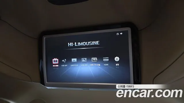 2019 Kia The New Carnival Gasoline 7-Seater Hi-Limousine Sold VIN KNAME811BKS549646 – photo 30