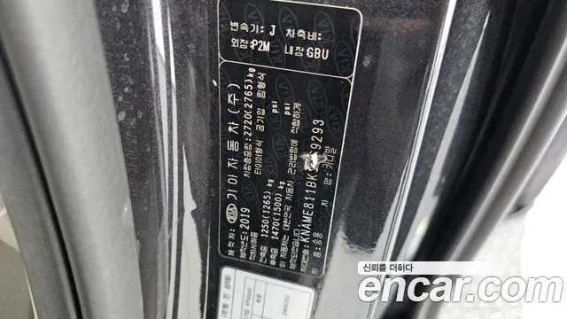 2019 Kia The New Carnival Gasoline 9-Seater Noblesse Special Sold VIN KNAME811BKS569293 – photo 20