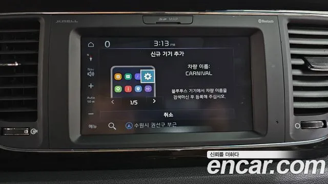 2019 Kia The New Carnival Gasoline 9-Seater Noblesse Special Sold VIN KNAME811BKS569293 – photo 34