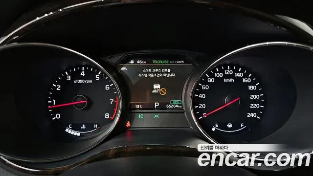 2019 Kia The New Carnival Gasoline 7-Seater Limousine Sold VIN KNAME811BKS575764 – trunk area