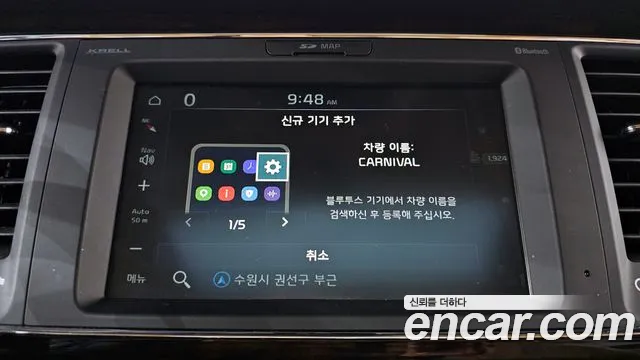2019 Kia The New Carnival Gasoline 7-Seater Limousine Sold VIN KNAME811BKS575764 – photo 13