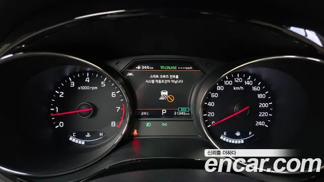 2019 Kia The New Carnival Gasoline 7-Seater Hi-Limousine Sold VIN KNAME811BKS605897 – front exterior