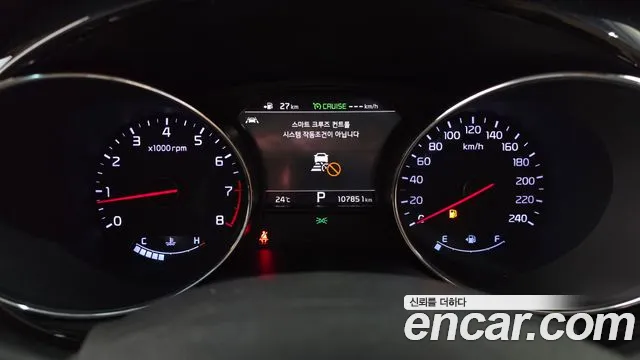 2020 Kia The New Carnival Gasoline 9-Seater Hi-Limousine Sold VIN KNAME811BLS648234 – photo 31