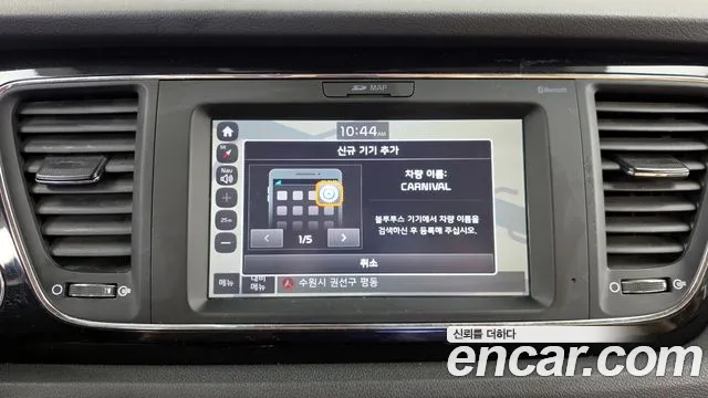 2017 Kia All New Carnival 9-seater Noblesse Sold VIN KNAME81ABHS316694 – photo 14