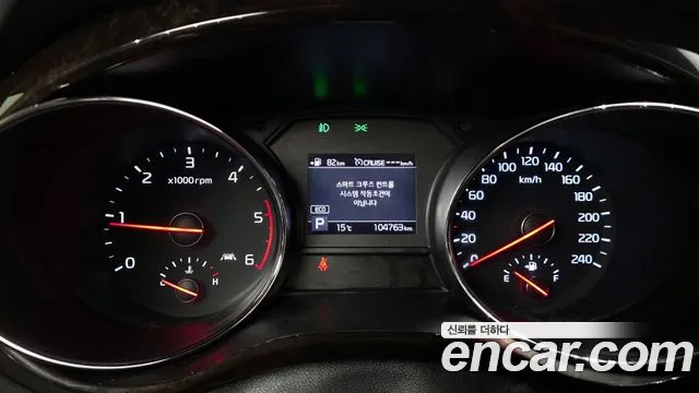 2019 Kia The New Carnival 7-Seater Limousine Sold VIN KNAME81ABKS460832 – photo 15