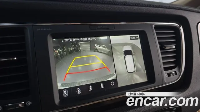 2019 Kia The New Carnival 7-Seater Limousine Sold VIN KNAME81ABKS494228 – undercarriage