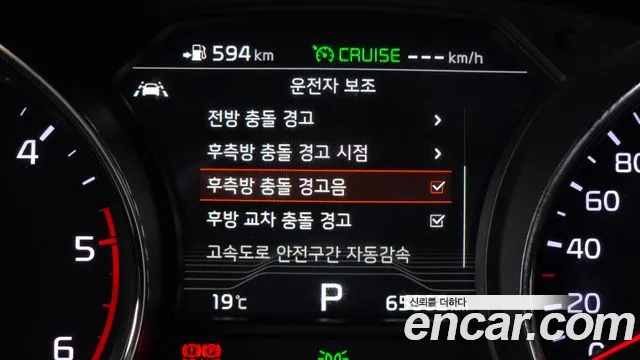 2019 Kia The New Carnival 9-Seater Noblesse Special Sold VIN KNAME81ABKS508896 – engine bay 2019 Kia The New Carnival 9-Seater Noblesse Special Sold VIN KNAME81ABKS508896 – engine bay