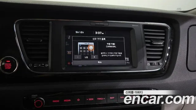 2019 Kia The New Carnival 9-Seater Noblesse Special Sold VIN KNAME81ABKS522821 – exterior detail 2019 Kia The New Carnival 9-Seater Noblesse Special Sold VIN KNAME81ABKS522821 – exterior detail