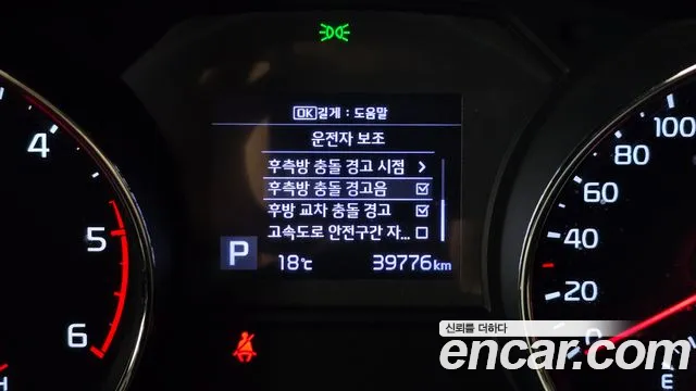 2019 Kia The New Carnival 9-Seater Noblesse Special Sold VIN KNAME81ABKS595153 – odometer reading