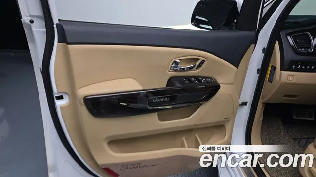 2019 Kia The New Carnival 9-Seater Noblesse Special Sold VIN KNAME81ABKS603929 – engine bay 2019 Kia The New Carnival 9-Seater Noblesse Special Sold VIN KNAME81ABKS603929 – engine bay