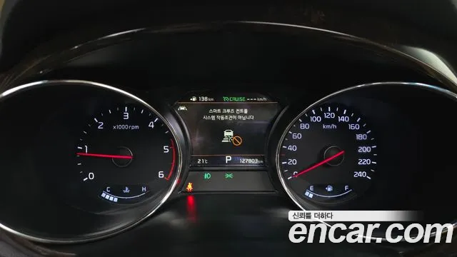 2019 Kia The New Carnival 9-Seater Noblesse Special Sold VIN KNAME81ABKS603929 – undercarriage 2019 Kia The New Carnival 9-Seater Noblesse Special Sold VIN KNAME81ABKS603929 – undercarriage