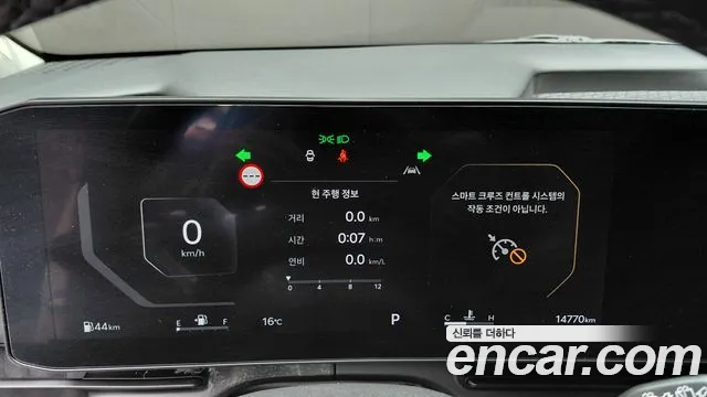 2024 Kia The New Carnival 4th Gen Gasoline 9-Seater Prestige Sold VIN KNANB813BRS408945 – trunk area