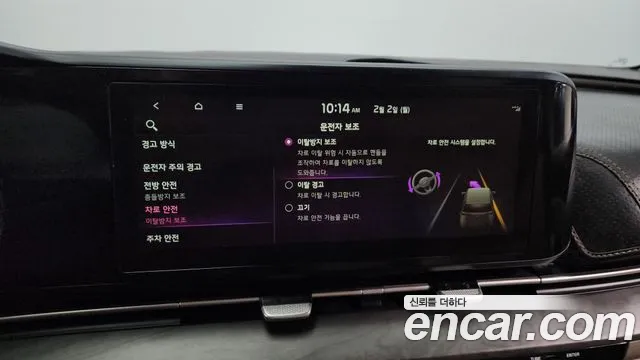 2021 Kia Carnival 4Generation 9-Seater Prestige Sold VIN KNANB81BBMS081332 – odometer reading