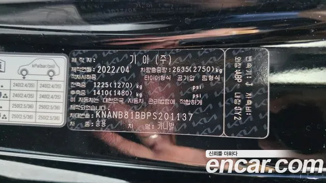 2023 Kia Carnival 4Generation 9-Seater Prestige Sold VIN KNANB81BBPS201137 – engine bay