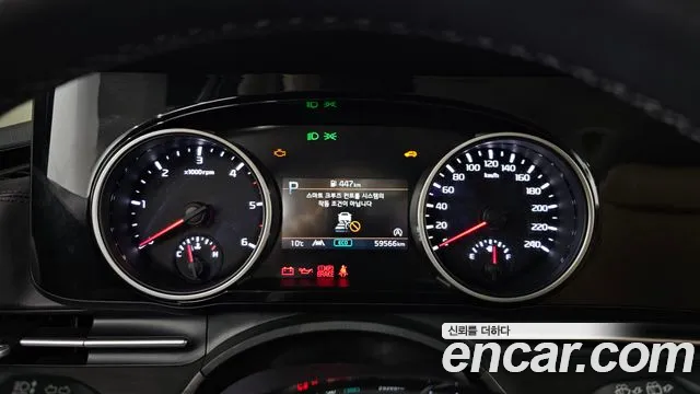 2023 Kia Carnival 4Generation 9-Seater Prestige Sold VIN KNANB81BBPS258963 – rear exterior