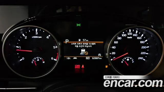 2023 Kia Carnival 4Generation 9-Seater Prestige Used VIN KNANB81BBPS263467 – rear exterior