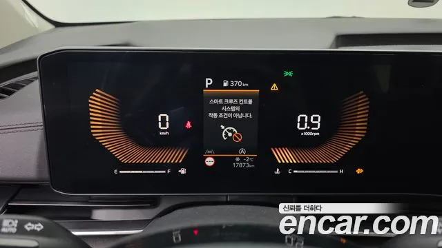 2024 Kia The New Carnival 4th Gen 9-Seater Prestige Sold VIN KNANB81BBRS437998 – engine bay 2024 Kia The New Carnival 4th Gen 9-Seater Prestige Sold VIN KNANB81BBRS437998 – engine bay