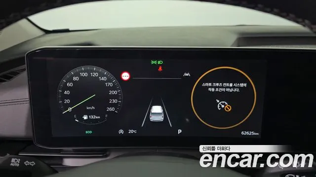 2025 Kia The New Carnival 4th Gen 9-Seater Prestige Sold VIN KNANB81BBSS519194 – front exterior