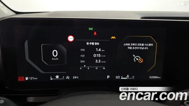 2025 Kia The New Carnival 4th Gen 9-Seater Prestige Sold VIN KNANB81BBSS520692 – front exterior