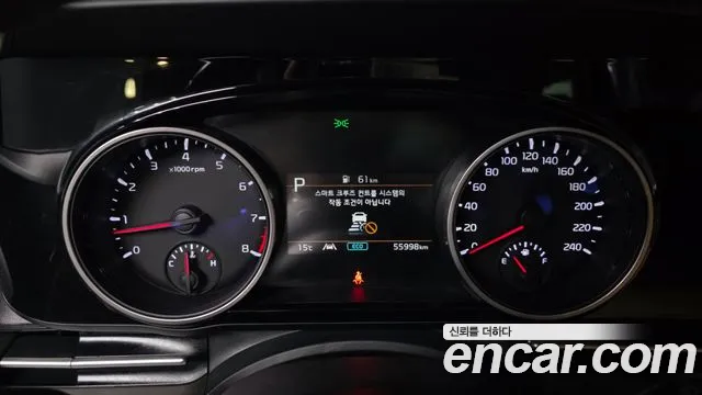 2021 Kia Carnival 4Generation Gasoline 9-Seater Noblesse Sold VIN KNANC813BMS047266 – undercarriage